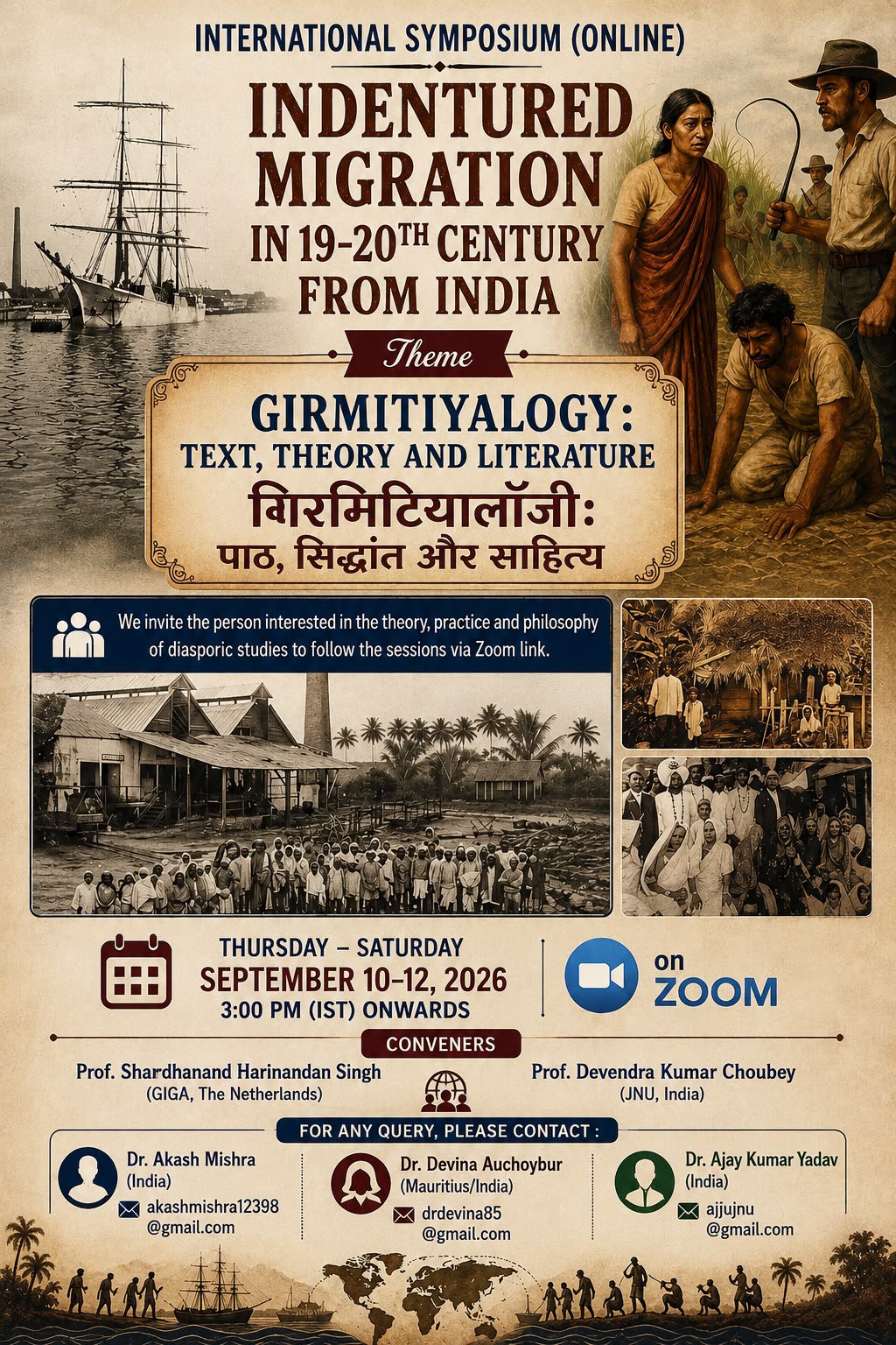 Poster: International Symposium — Indentured Migration in 19–20th Century from India, 10–12 September 2026